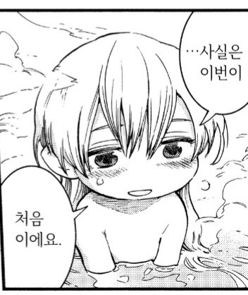 처음으로 일하러 가는 후배위로 하는 선배.manhwa_4.jpg