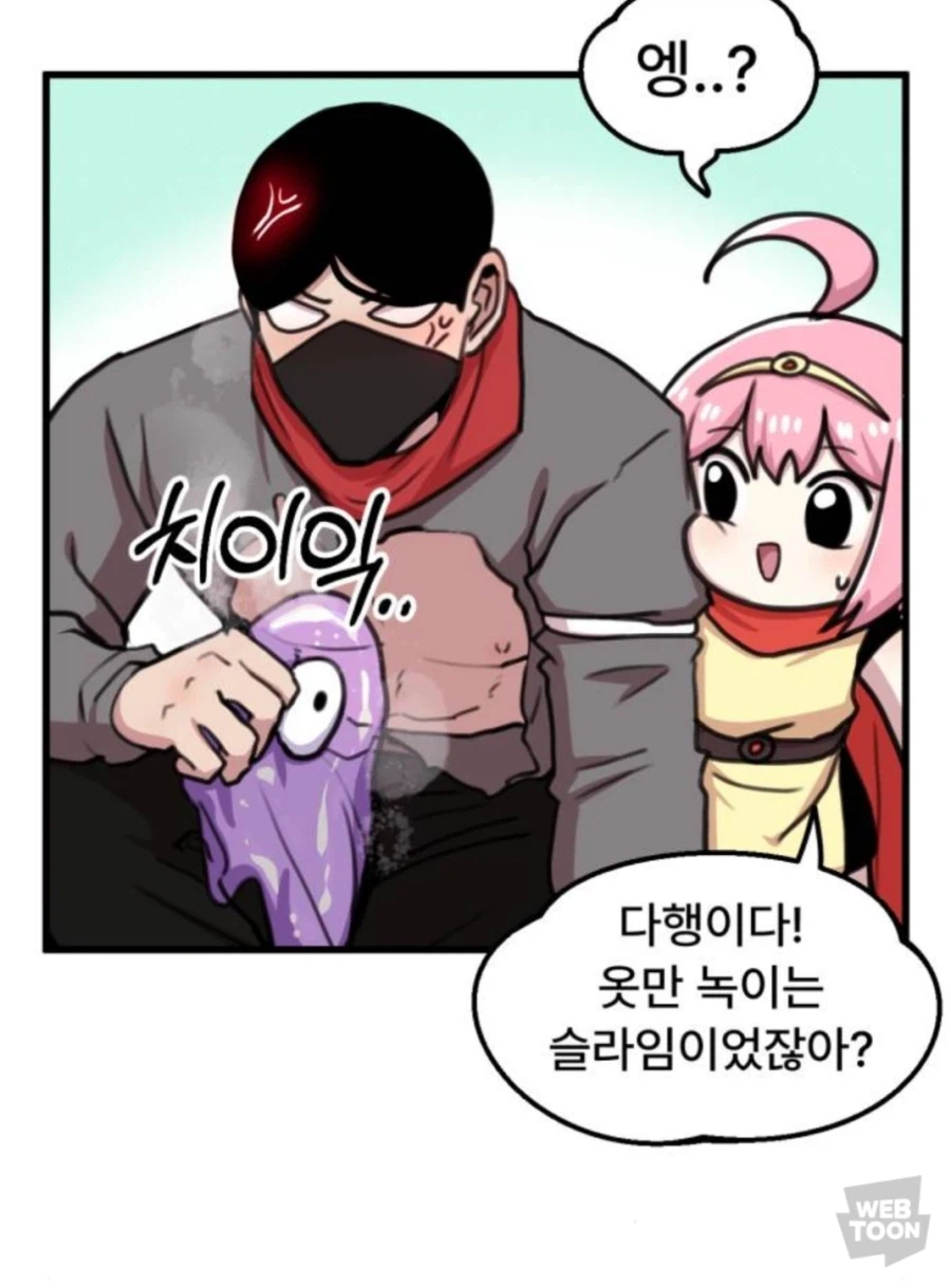 만화를 연재종료 시킬뻔한 괴물_2.webp