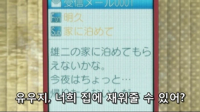 순애녀 중에서 얘가 좋더라_5.webp