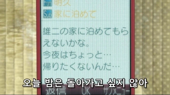순애녀 중에서 얘가 좋더라_6.webp