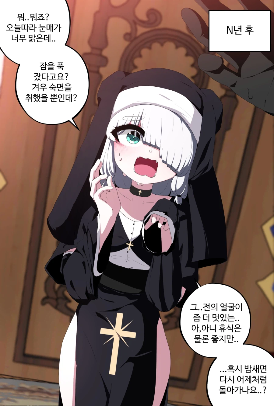 수녀가 된 노예 마족 소녀 Manhwa_6.webp