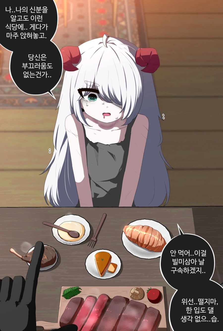수녀가 된 노예 마족 소녀 Manhwa_7.webp
