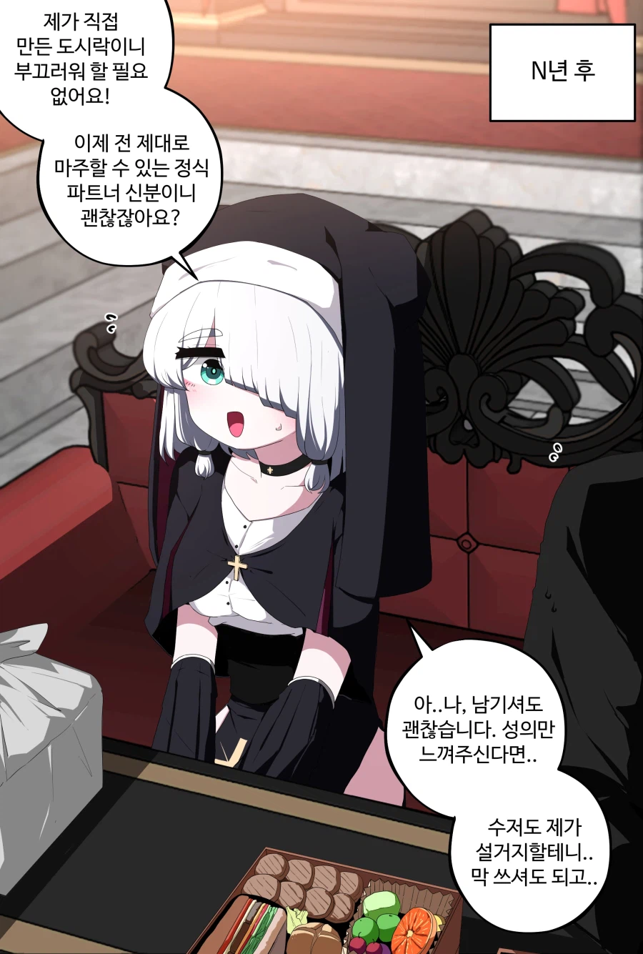 수녀가 된 노예 마족 소녀 Manhwa_8.webp