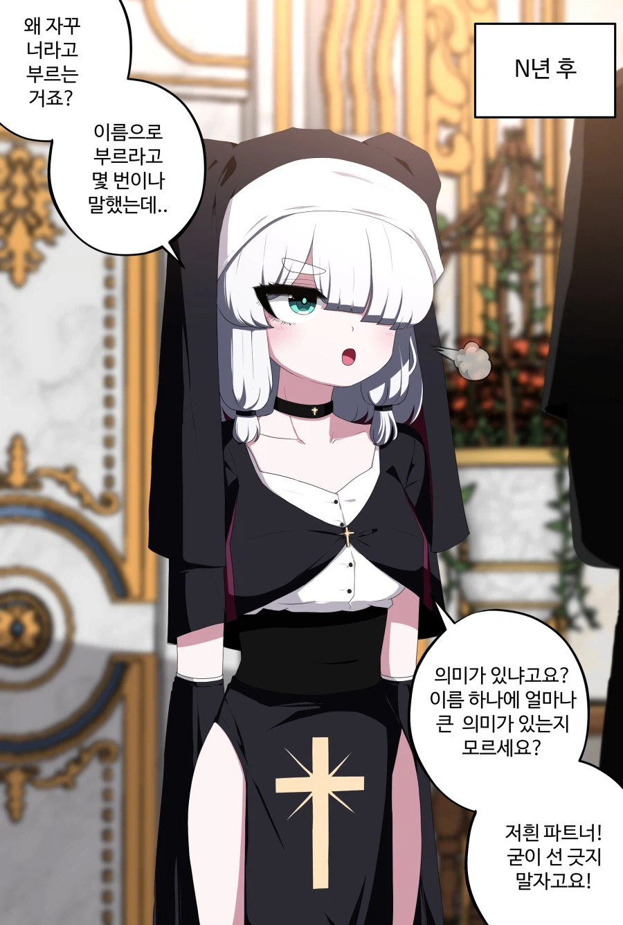 수녀가 된 노예 마족 소녀 Manhwa_10.webp