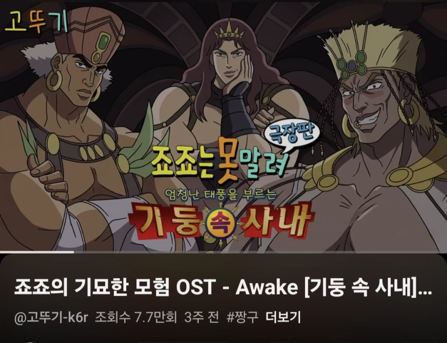 썸넬 못참았다_1.webp