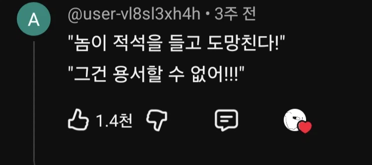 썸넬 못참았다_2.webp