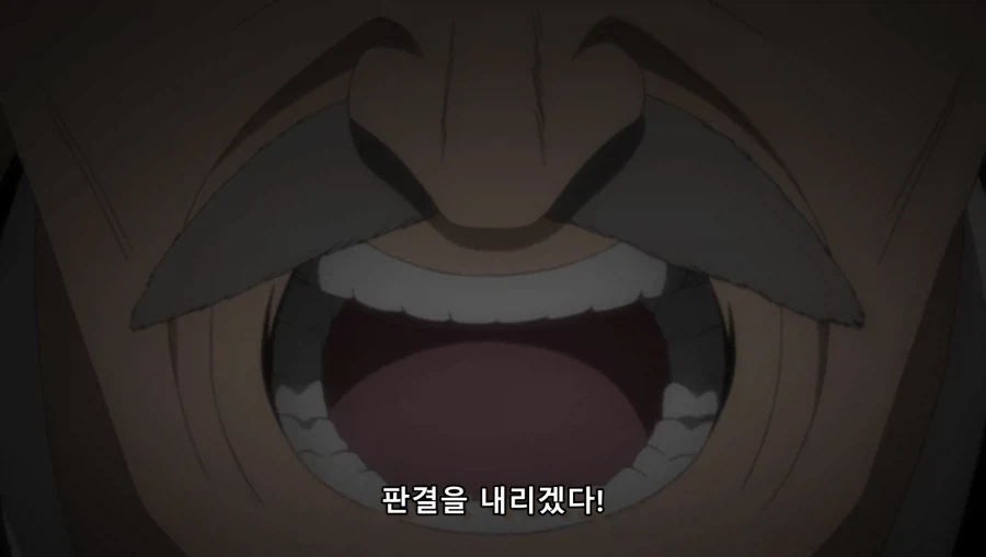 블리치) 대역죄인에게 의외로 관대한 중앙 46실_1.webp
