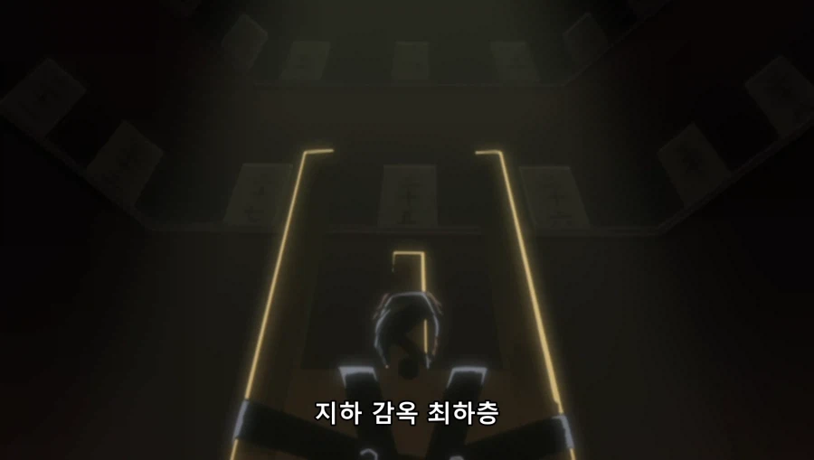 블리치) 대역죄인에게 의외로 관대한 중앙 46실_3.webp
