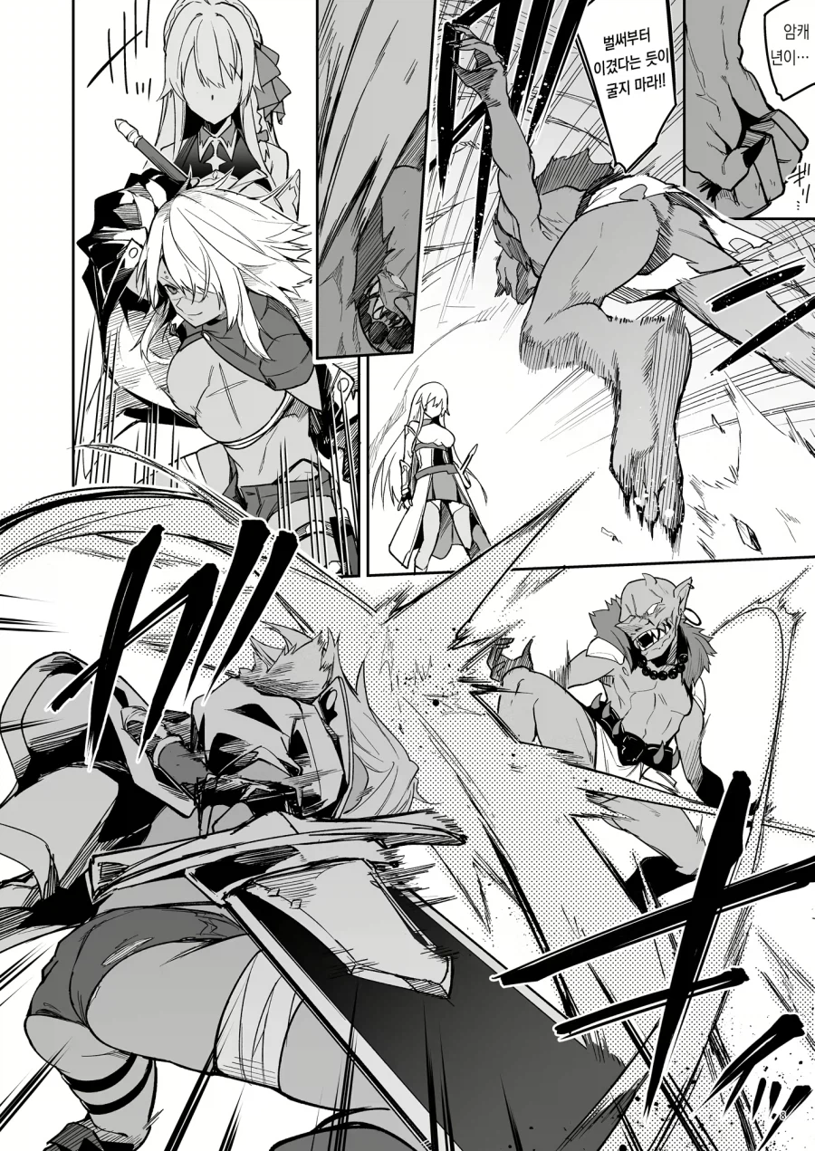 환생한 고블린이 용사파티에게 복수하려는.manga_2.webp