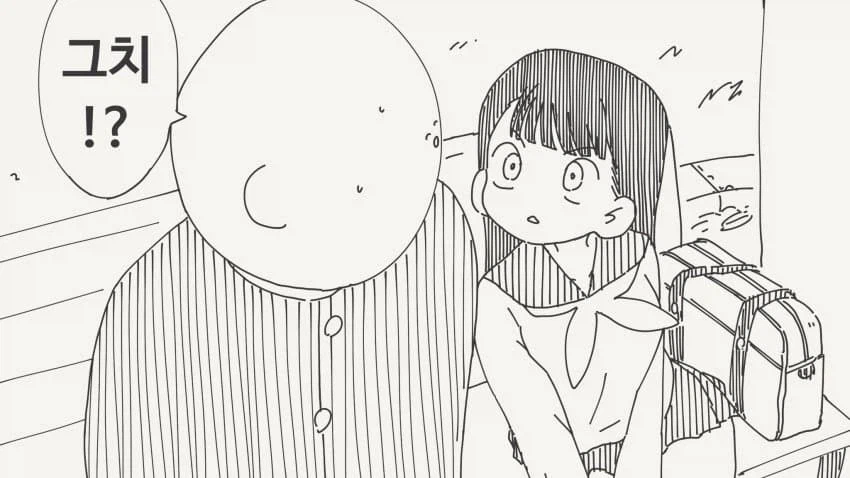 여동생 같은 거라는 소꿉친구.manga_6.webp
