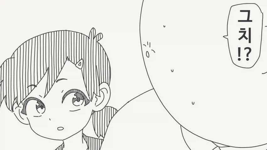 여동생 같은 거라는 소꿉친구.manga_10.webp