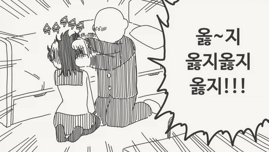여동생 같은 거라는 소꿉친구.manga_14.webp