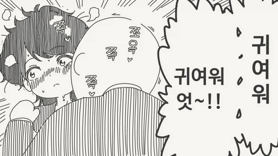 여동생 같은 거라는 소꿉친구.manga_15.webp