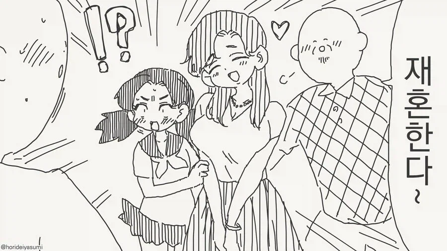 여동생 같은 거라는 소꿉친구.manga_22.webp