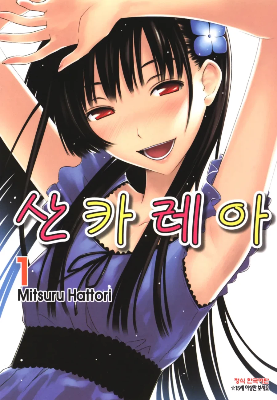 주관적인 완성도 높은 작품하면 떠오르는 작품들_20.webp