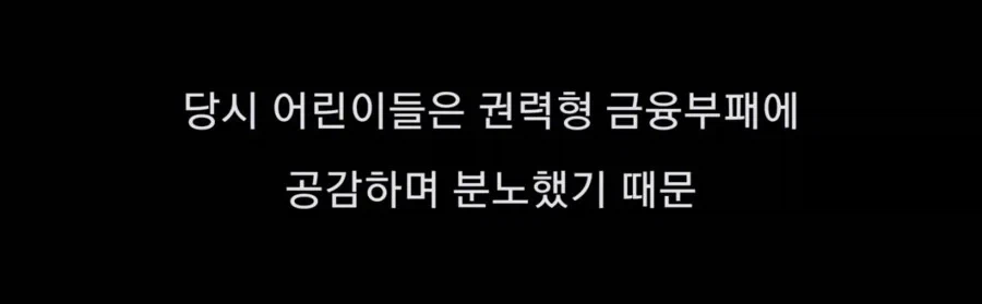 천사소녀 네티가 인기 있던 이유(공식)_2.webp