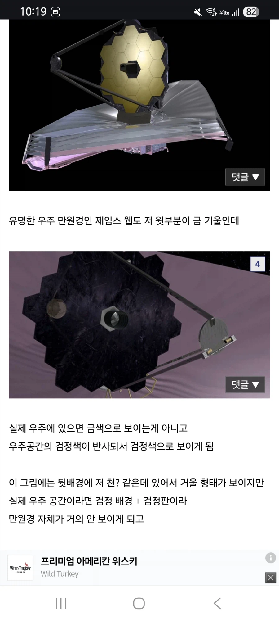 건담)백식 페넥스 알카츠키가 깐지나라고 금색인게 아니였어??_1.webp