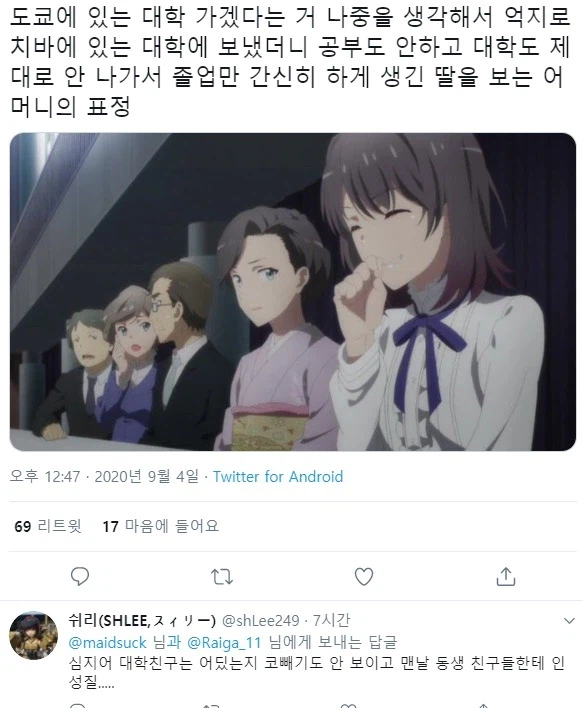 내청코)리즈시절 하루노 이미지_2.webp