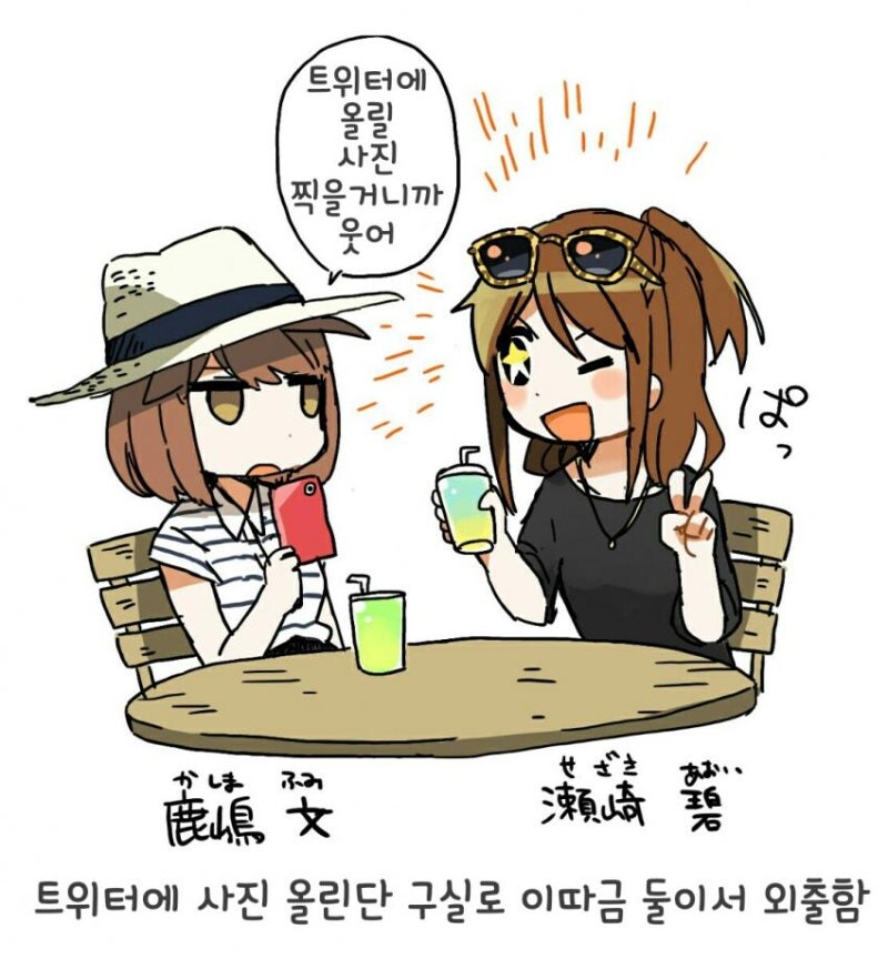 나온지 9년된 비즈니스 백합 아이돌 단편만화.comic_7.jpg