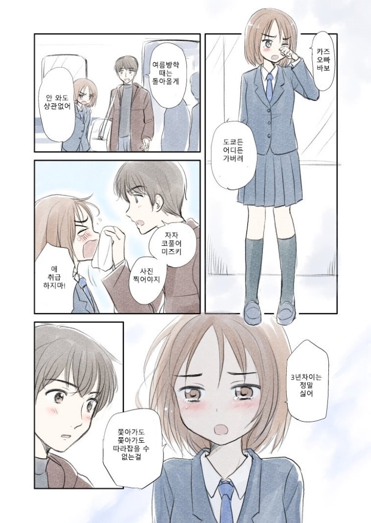 manga_77788_003.jpg