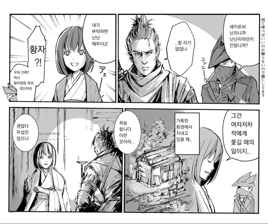 manga_784691_002.jpg