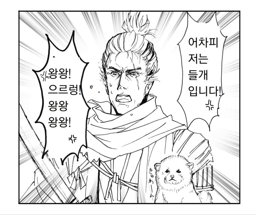 manga_784691_004.jpg