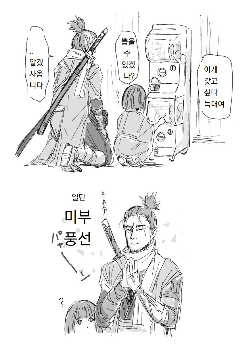 manga_784691_005.jpg
