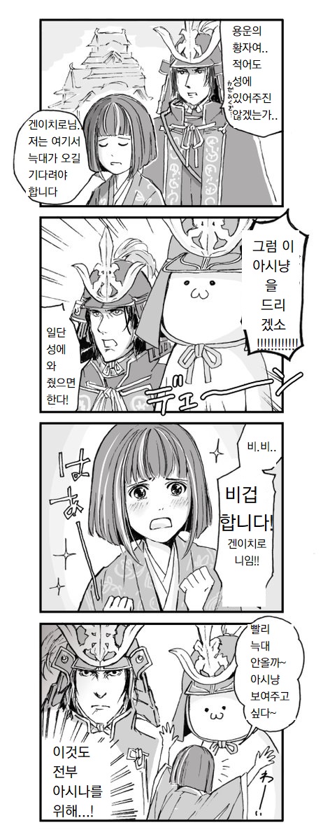 manga_784691_006.jpg