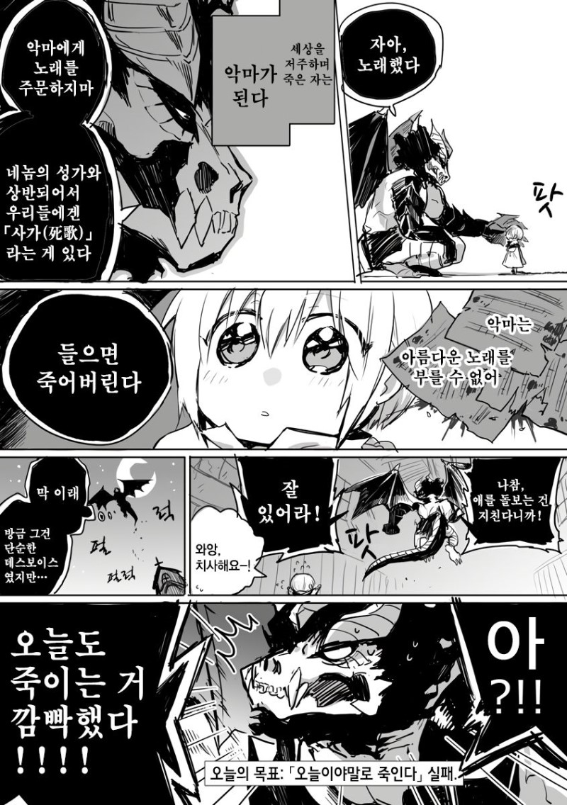 manga_820380_016.jpg
