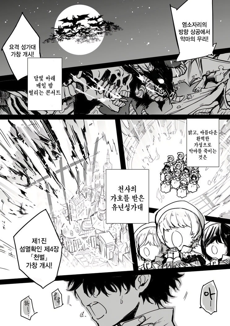 manga_820380_017.png