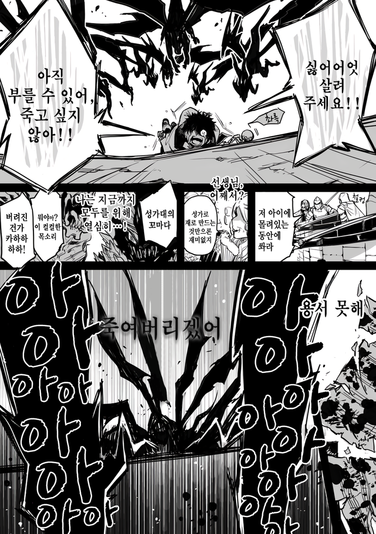 manga_820380_019.png