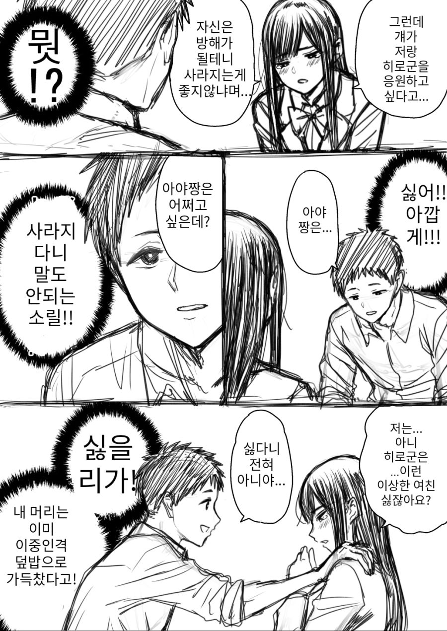 manga_824961_003.jpg
