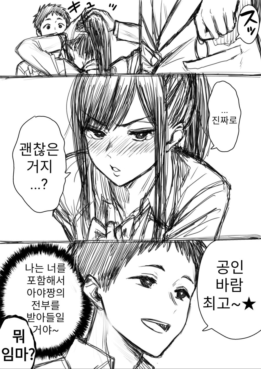 manga_824961_004.jpg