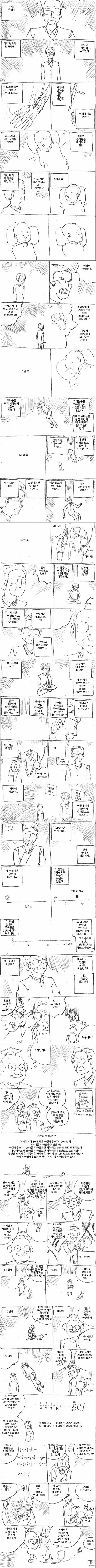 manga_869591_001.jpg