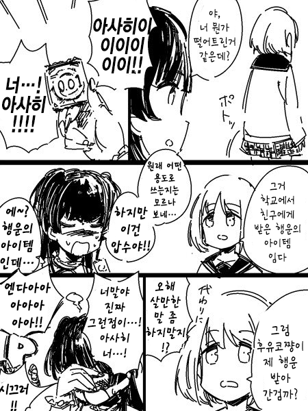 manga_872489_001.png