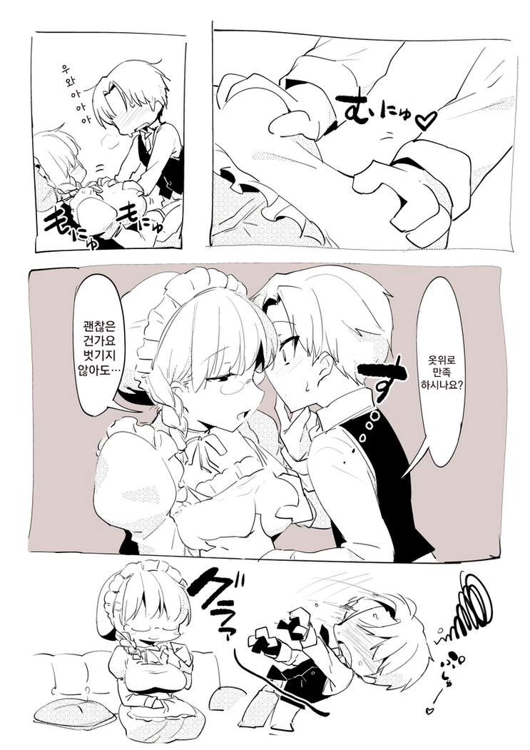 manga_94714_003.png