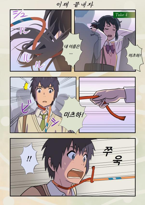 manga_950740_001.jpg