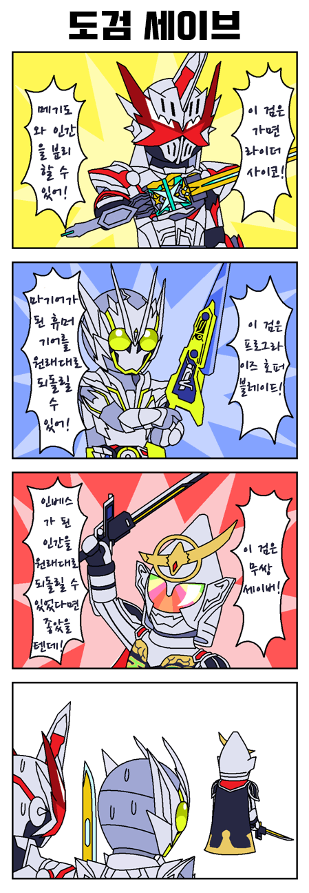 manga_951437_001.png