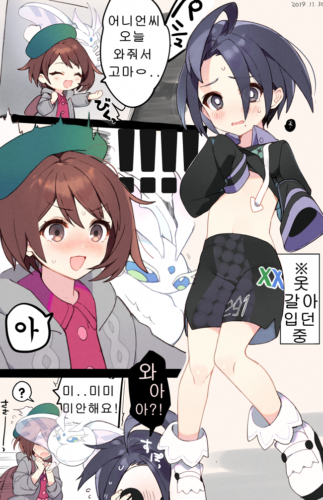 manga_972618_001.png