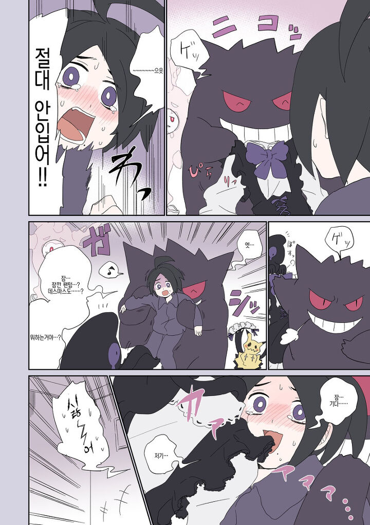 manga_972618_004.jpg