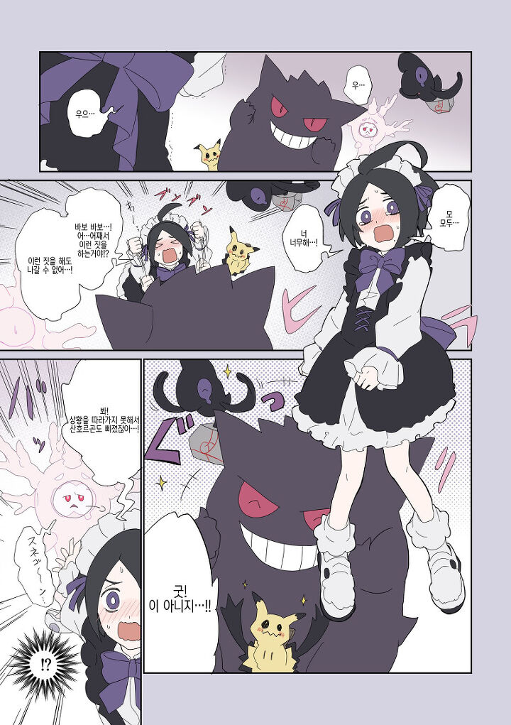 manga_972618_005.jpg