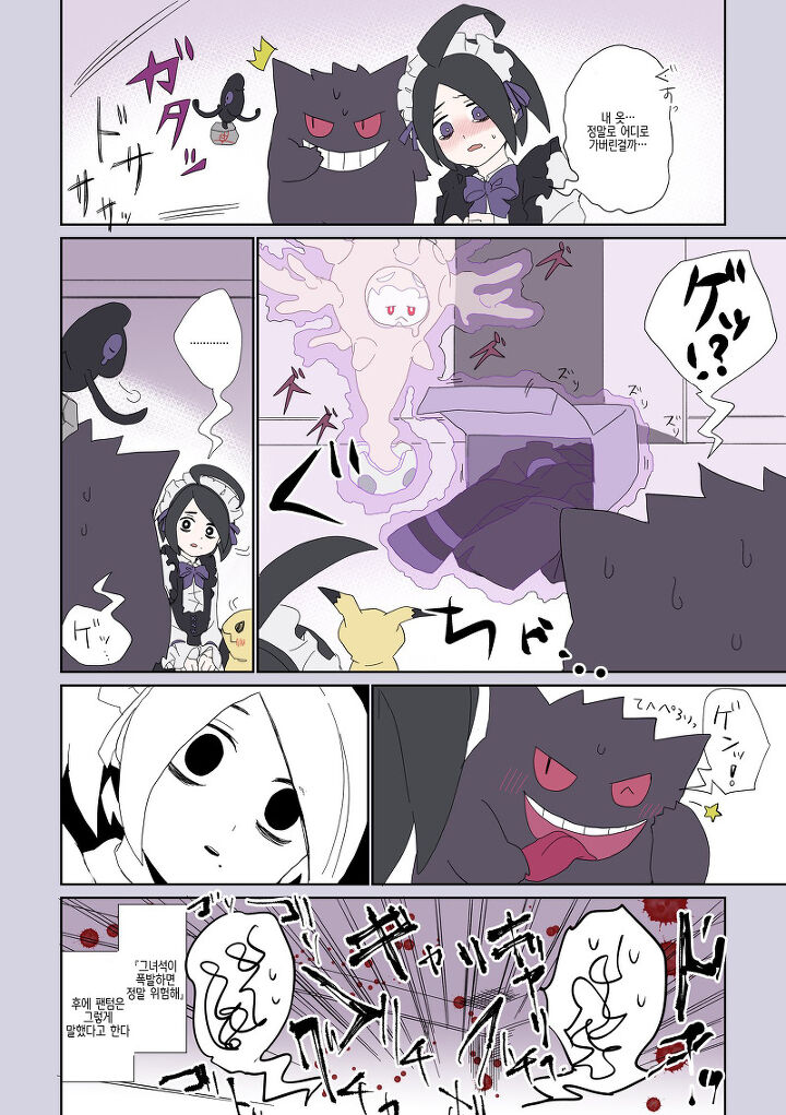 manga_972618_006.jpg