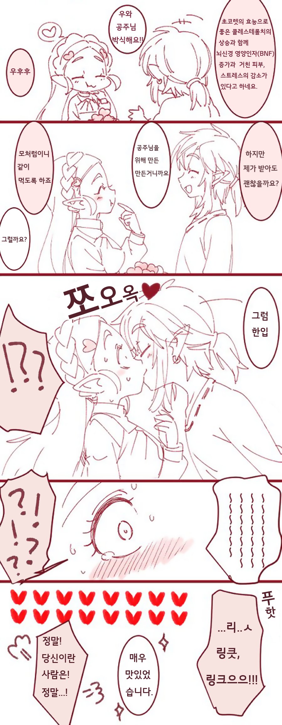 manga_990833_001.jpg