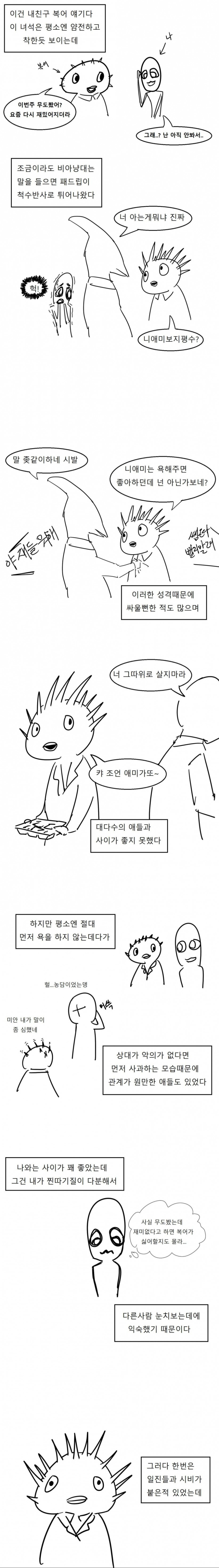 manga_1307413_001.jpg