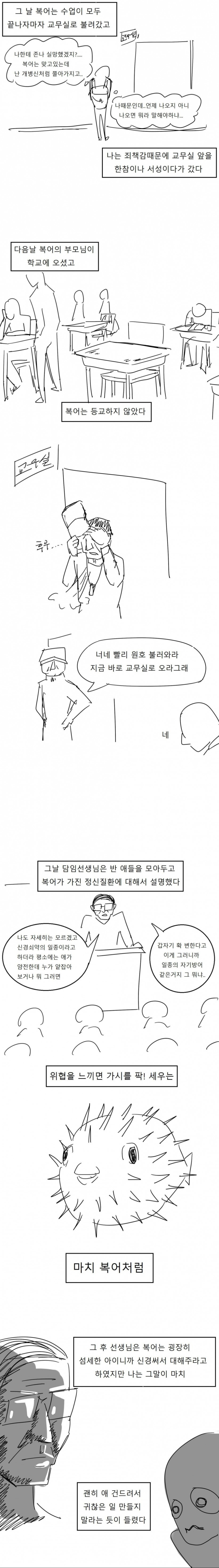 manga_1307413_004.jpg
