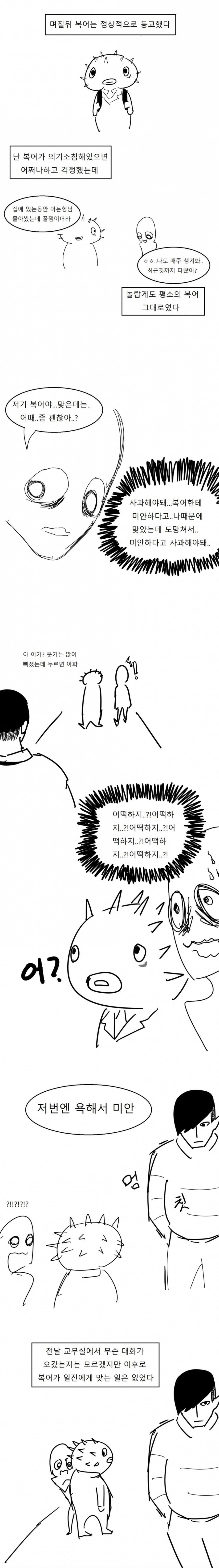 manga_1307413_005.jpg