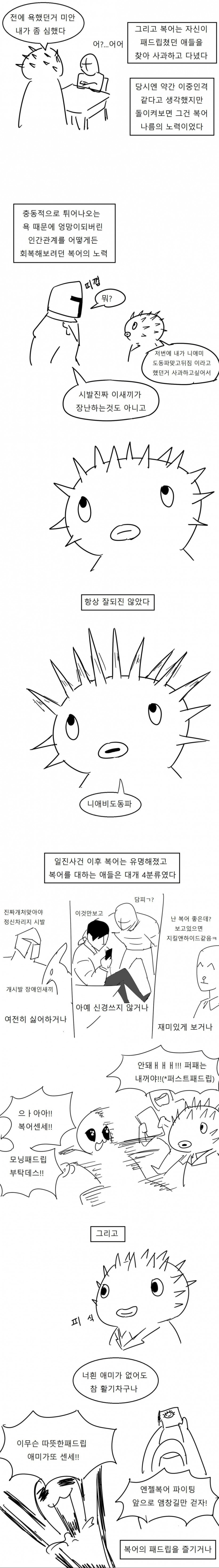 manga_1307413_006.jpg
