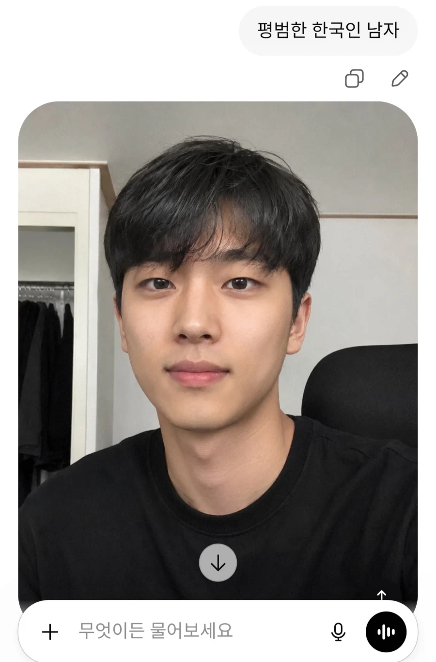 무료 생성형 ai 야 평범한 한국인 남자 그려봐_1.webp
