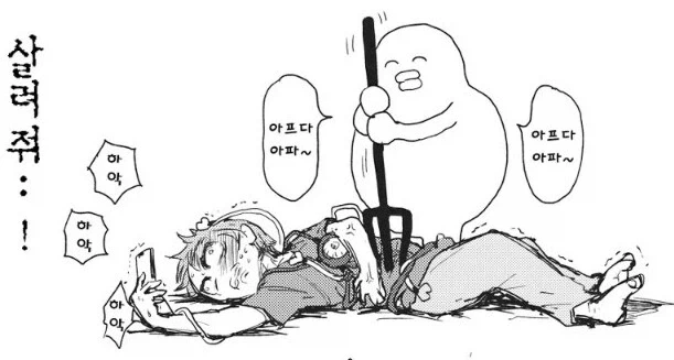 의사:물을 많이 드셔야해요_2.webp