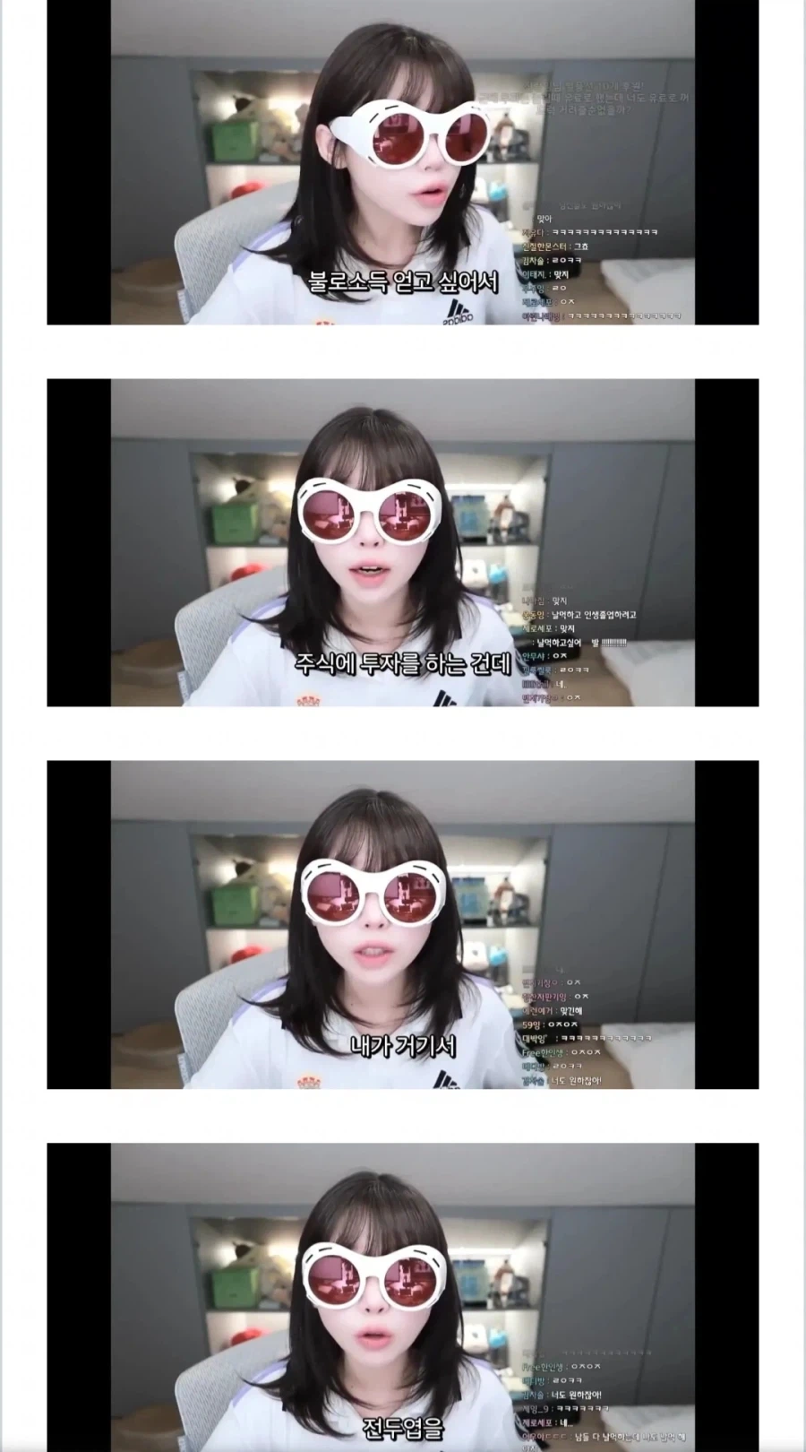땀흘려 번 불로소득이라는 모순_1.webp